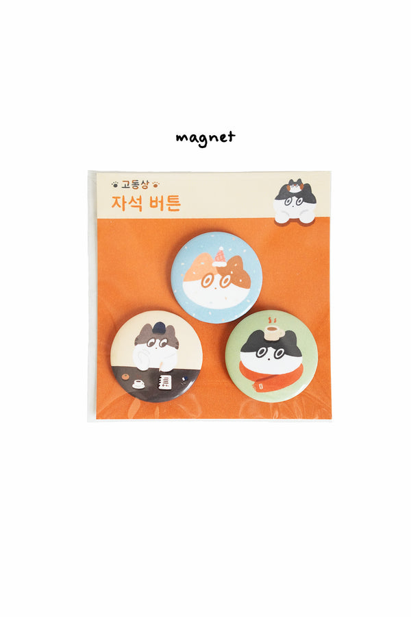 "Don't Forget Me" Memo Pad Set